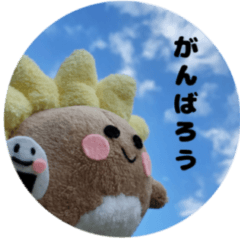 [LINEスタンプ] ひまわりチェーンぬか店