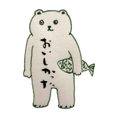 [LINEスタンプ] くまちゃんシリーとか2