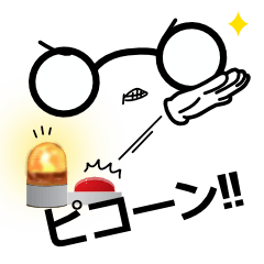 [LINEスタンプ] めがねメガネ眼鏡2