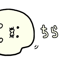 [LINEスタンプ] こめじゃらし2【1年中使える！】再販