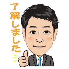 [LINEスタンプ] 三木のあいさつスタンプ