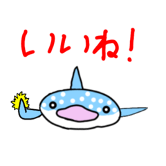 [LINEスタンプ] ジンベエザメたちのおさかなスタンプ2