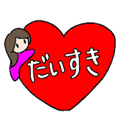 [LINEスタンプ] やさしいつく美さんの全力応援スタンプ