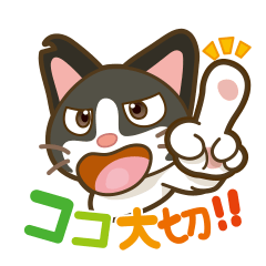 [LINEスタンプ] 海猫テツヲ No.03