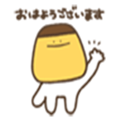 [LINEスタンプ] おにぎりぷりん6