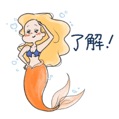 [LINEスタンプ] 恋する人魚♡