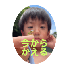 [LINEスタンプ] 松本家のスタンプ♪