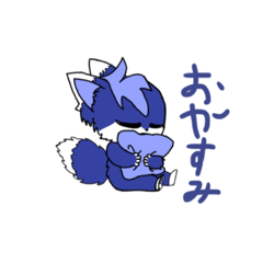 [LINEスタンプ] 夜ぎつね