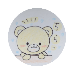 [LINEスタンプ] ラーちゃんスタンプ 2