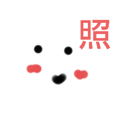 [LINEスタンプ] リアクション「表情」スタンプ
