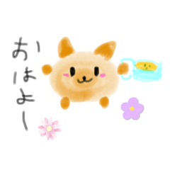 [LINEスタンプ] まるしばちゃんスタンプ