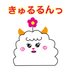 [LINEスタンプ] お花畑なアルパカさん