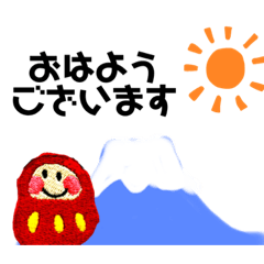 [LINEスタンプ] 大好き！富士山