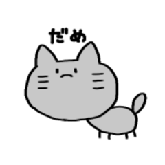 [LINEスタンプ] 動物と恐竜と蚊！！