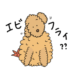 [LINEスタンプ] えびフライ犬