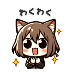 [LINEスタンプ] ねこx女の子スタンプ