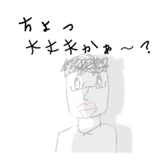 [LINEスタンプ] ほい寄せ集めぽ