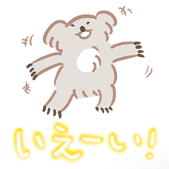 [LINEスタンプ] ほていちゃん