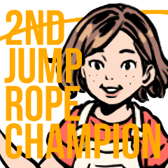 [LINEスタンプ] 第二回縄跳びチャンピオン選手権