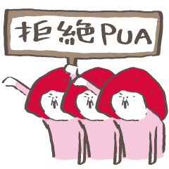 [LINEスタンプ] いちごばあちゃん（台湾の漢字）