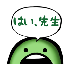 [LINEスタンプ] えだまめんスタンプ