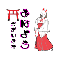 [LINEスタンプ] おでかけ2