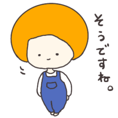 [LINEスタンプ] まっしゅがーる