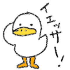 [LINEスタンプ] あひるのひでよし