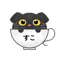 [LINEスタンプ] マグキャット