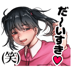 [LINEスタンプ] 町田博司スタンプ