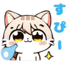 [LINEスタンプ] もふねこスタンプ(白)