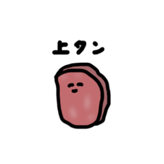 [LINEスタンプ] たのしいどうぶつくんフルカラー6