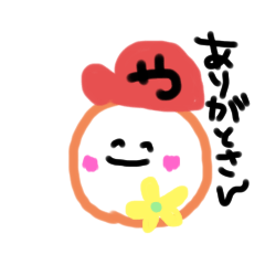 [LINEスタンプ] どん山