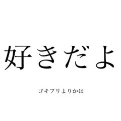 [LINEスタンプ] 上から目線で物申すたんぷ