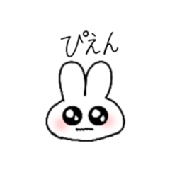 [LINEスタンプ] しろうさちゃんの日常会話