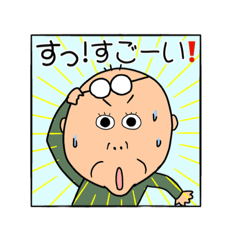 [LINEスタンプ] むつみ家パパ日常