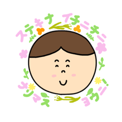 [LINEスタンプ] ハピハピーズ4春