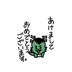 [LINEスタンプ] 2024版お正月スタンプ