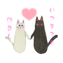 [LINEスタンプ] WhitePearl【ラブラブ白と黒ねこ】