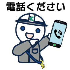 [LINEスタンプ] あの子のお仕事スタンプ 基本セット