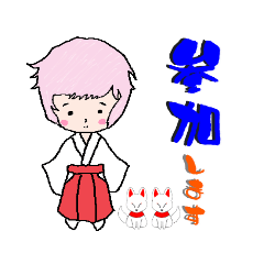 [LINEスタンプ] おでかけ3