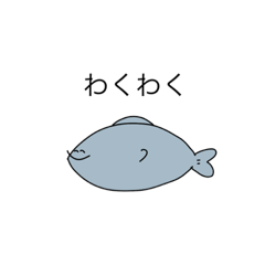 [LINEスタンプ] 普通の魚。