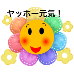[LINEスタンプ] 私の好きな子