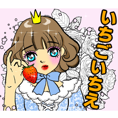 [LINEスタンプ] お姫様です 15 J