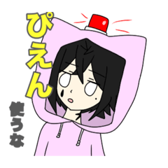 [LINEスタンプ] シラセは鳥