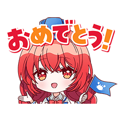 [LINEスタンプ] グランキオ 1周年公式記念スタンプ