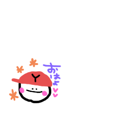 [LINEスタンプ] シンプルY