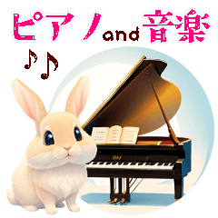 [LINEスタンプ] ピアノと音楽1♥動物スタンプの画像（メイン）