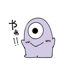 [LINEスタンプ] 可愛いオバケくん