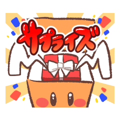 [LINEスタンプ] じゃっくくんの使えるスタンプ